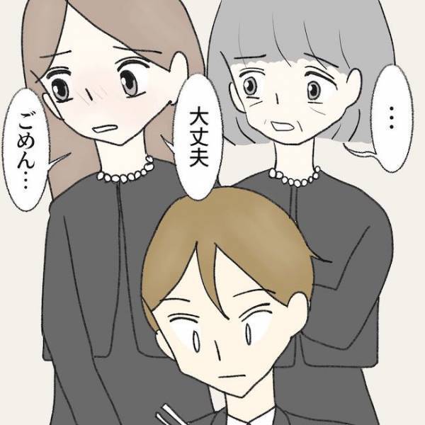 「おい！」火葬場で周囲が絶句！父の葬儀で夫が放ったありえない言葉とは…？＜毒夫と父の葬式＞