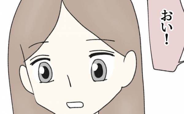 「おい！」火葬場で周囲が絶句！父の葬儀で夫が放ったありえない言葉とは…？＜毒夫と父の葬式＞