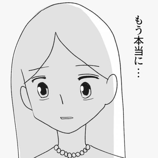 「おい！」火葬場で周囲が絶句！父の葬儀で夫が放ったありえない言葉とは…？＜毒夫と父の葬式＞