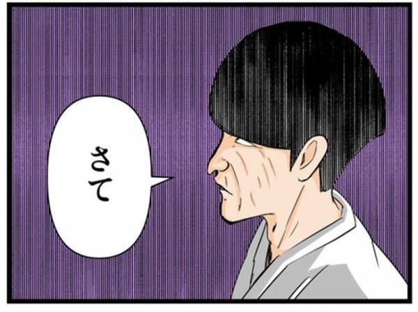 「ご…53万！？」夫に内緒で大金を使った妻。その衝撃の使い道とは＜闇堕ちした妻＞