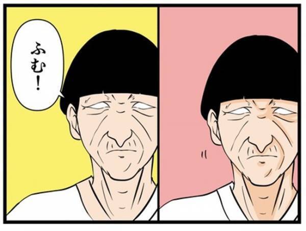 「ご…53万！？」夫に内緒で大金を使った妻。その衝撃の使い道とは＜闇堕ちした妻＞