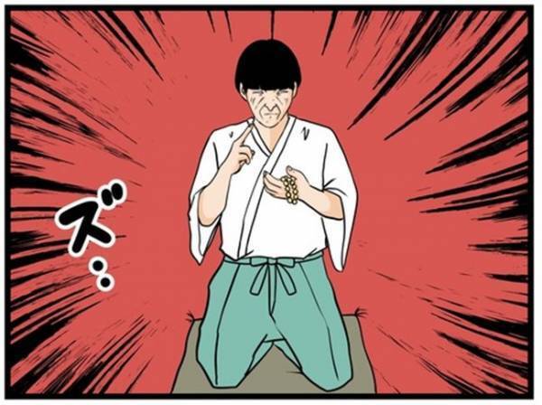 「ご…53万！？」夫に内緒で大金を使った妻。その衝撃の使い道とは＜闇堕ちした妻＞