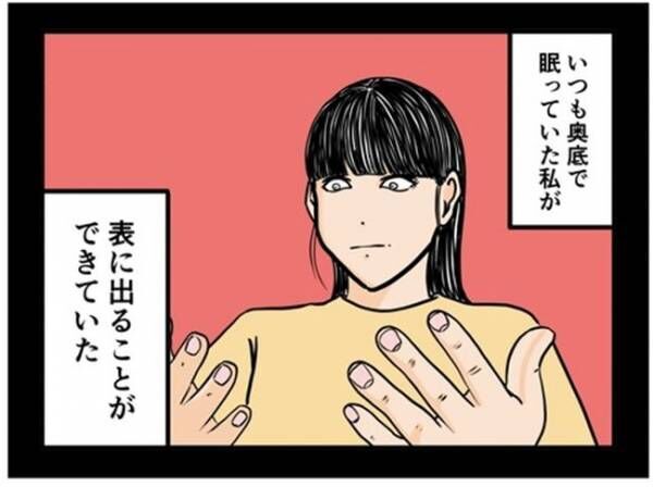 妻の私が闇堕ちした理由