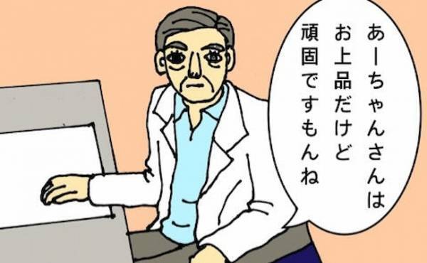 「お上品だけど、頑固ですもんね」医師からの言葉に母に代わって平謝りした日＜母の認知症介護日記＞