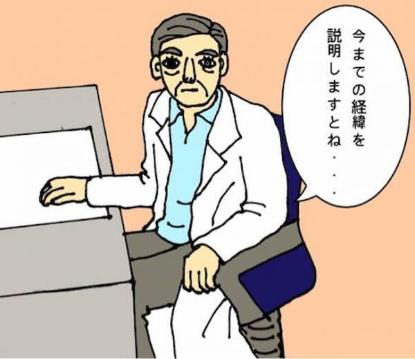「お上品だけど、頑固ですもんね」医師からの言葉に母に代わって平謝りした日＜母の認知症介護日記＞