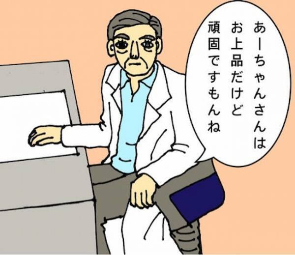 「お上品だけど、頑固ですもんね」医師からの言葉に母に代わって平謝りした日＜母の認知症介護日記＞