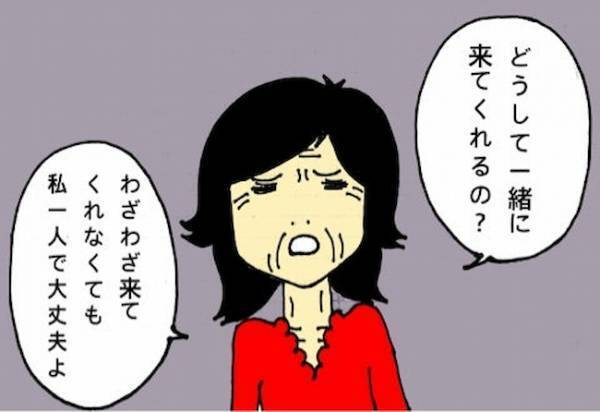 「お上品だけど、頑固ですもんね」医師からの言葉に母に代わって平謝りした日＜母の認知症介護日記＞