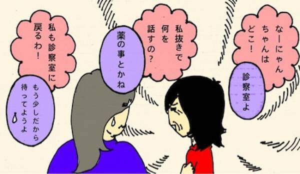 「お上品だけど、頑固ですもんね」医師からの言葉に母に代わって平謝りした日＜母の認知症介護日記＞