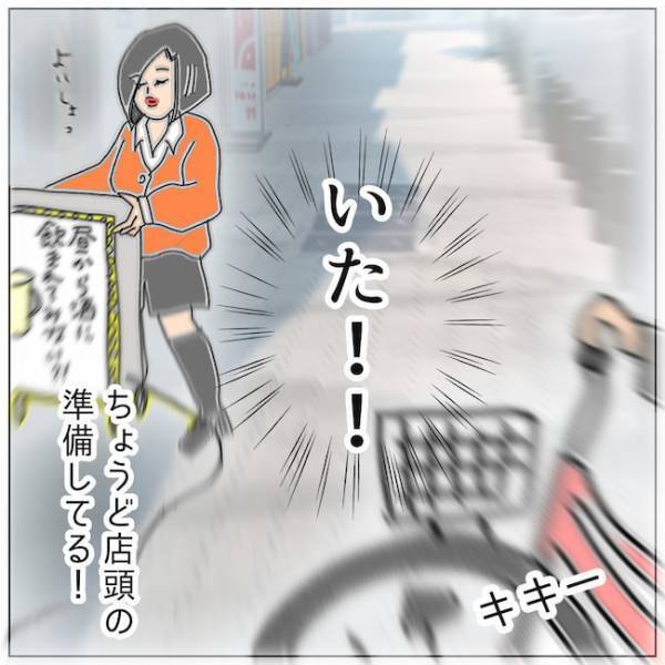 「…久しぶり」不倫女と久しぶりの対峙。サレ妻の目的は＜夫の浮気相手は＞