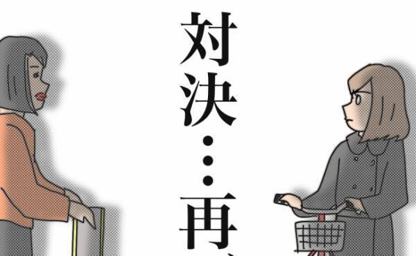 「…久しぶり」不倫女と久しぶりの対峙。サレ妻の目的は＜夫の浮気相手は＞