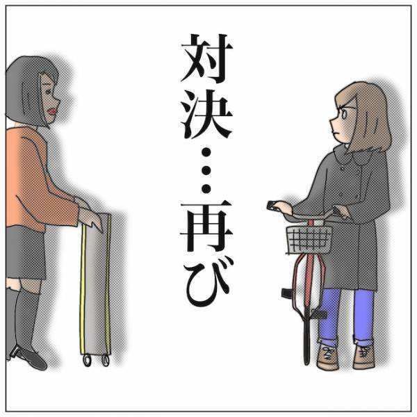 「…久しぶり」不倫女と久しぶりの対峙。サレ妻の目的は＜夫の浮気相手は＞