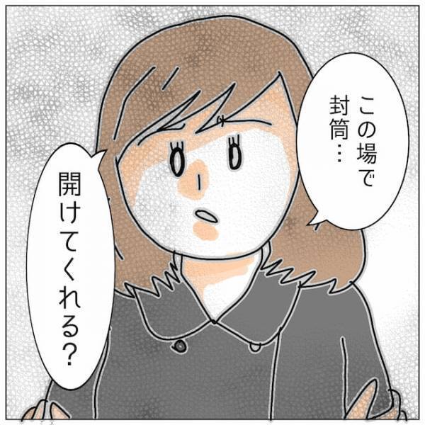 「…久しぶり」不倫女と久しぶりの対峙。サレ妻の目的は＜夫の浮気相手は＞