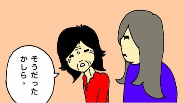 「私のどんなところがおかしいの？」母の無限ループ突入で疲れも倍増＜母の認知症介護日記＞