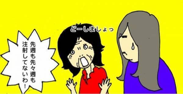 「私のどんなところがおかしいの？」母の無限ループ突入で疲れも倍増＜母の認知症介護日記＞
