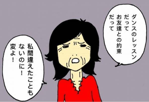 「私のどんなところがおかしいの？」母の無限ループ突入で疲れも倍増＜母の認知症介護日記＞
