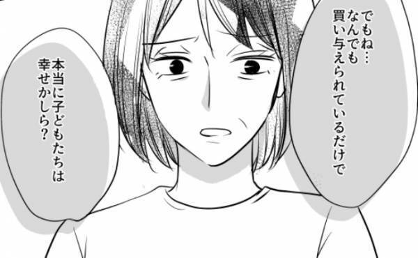 「本当に幸せだと思う？」祖母が孫にかけた驚きの質問。孫の切実な願いとは？＜常識知らずの弟の嫁＞