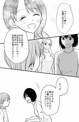 「本当に幸せだと思う？」祖母が孫にかけた驚きの質問。孫の切実な願いとは？＜常識知らずの弟の嫁＞