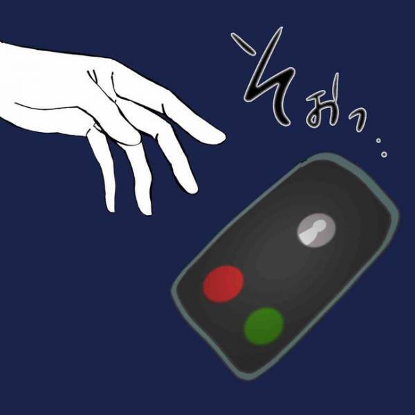 「え？」SNSで出合った彼が既婚者と聞きチャットするもスルー。電話をすると驚愕の＜あなたは誰？＞