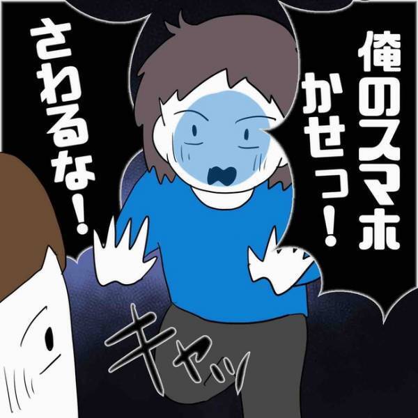 「え？」SNSで出合った彼が既婚者と聞きチャットするもスルー。電話をすると驚愕の＜あなたは誰？＞