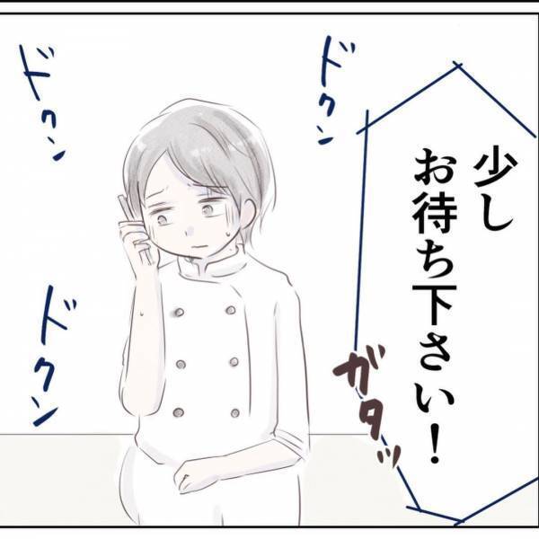 「え？」小1娘が学童に行ってないことが発覚。学校の担任に伝えると衝撃の事実が＜娘はどこへ？＞