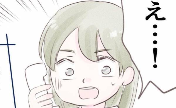 「え？」小1娘が学童に行ってないことが発覚。学校の担任に伝えると衝撃の事実が＜娘はどこへ？＞