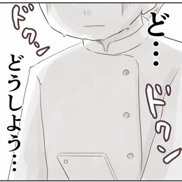 「え？」学童に行ったはずの小1娘がいない…。急いで帰ろうとするとまさかの電話が＜娘はどこへ？＞