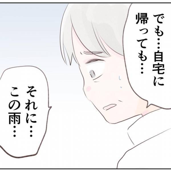 「え？」学童に行ったはずの小1娘がいない…。急いで帰ろうとするとまさかの電話が＜娘はどこへ？＞