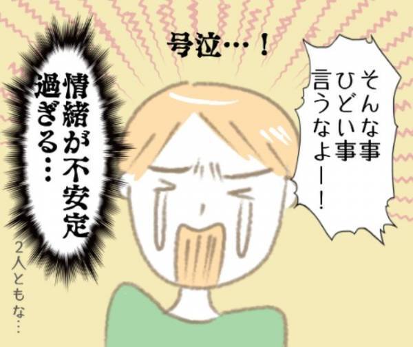 「お前、気強そうって…」復縁を迫る元カレを拒否→まさかの反撃を受け？！＜彼の女友達＞