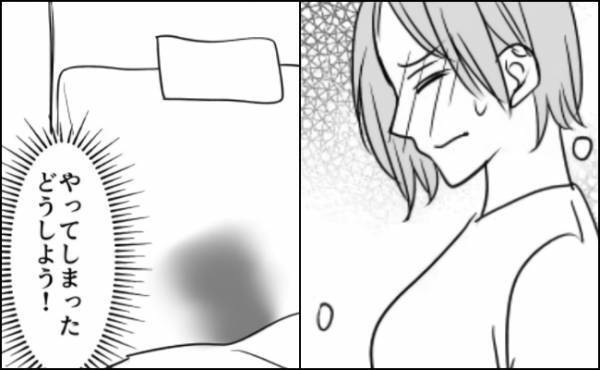 「やっちゃった…」結婚してすぐの義実家帰省でまさかの失敗！→義母に謝罪すると