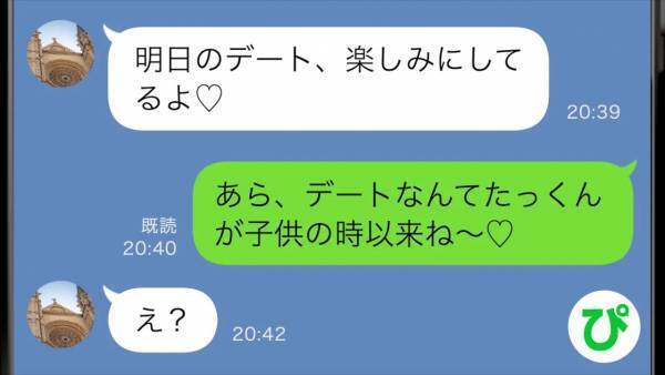 SNSで2度目の不倫をした夫に家を追い出され…→ある人を味方につけLINEで証拠集めをした結果