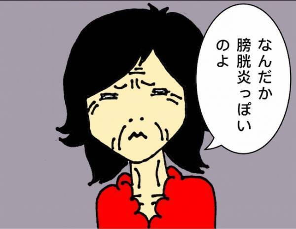 「悪気はないってわかっているけれど…」母のひと言に振り回される日々＜母の認知症介護日記＞