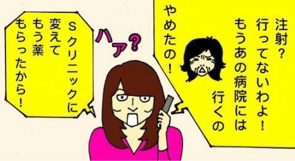 「悪気はないってわかっているけれど…」母のひと言に振り回される日々＜母の認知症介護日記＞