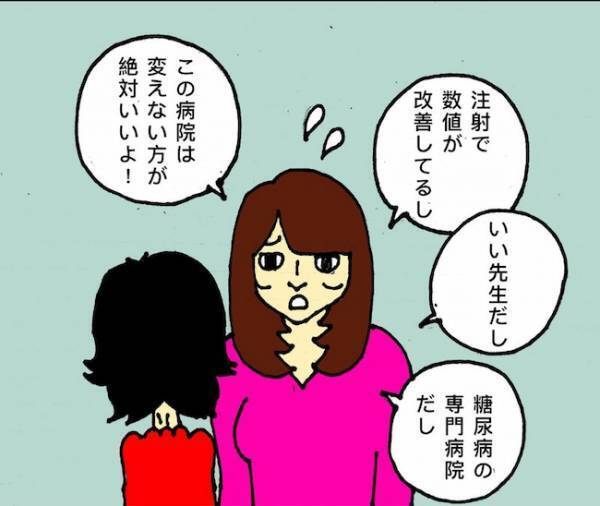 「悪気はないってわかっているけれど…」母のひと言に振り回される日々＜母の認知症介護日記＞