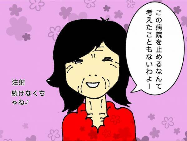 「悪気はないってわかっているけれど…」母のひと言に振り回される日々＜母の認知症介護日記＞