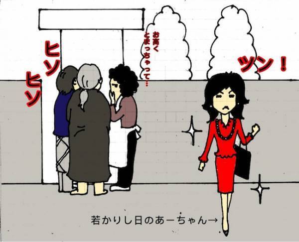 「それって私が認知症ってことじゃない！」周囲に母の症状を伝えるべきか＜母の認知症介護日記＞