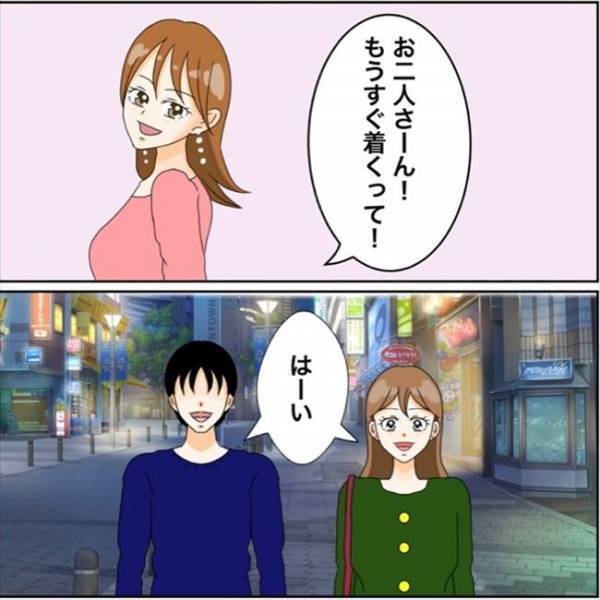 「脈ナシじゃなかったの？！」まさかの事態にびっくり！そのワケは？＜私を解放して＞