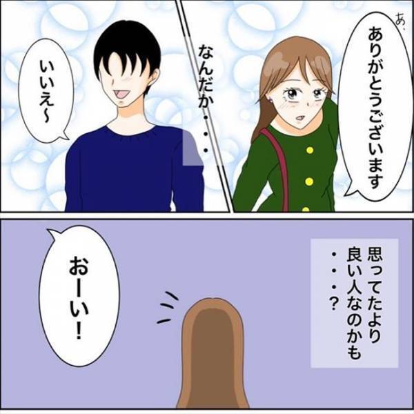 「脈ナシじゃなかったの？！」まさかの事態にびっくり！そのワケは？＜私を解放して＞