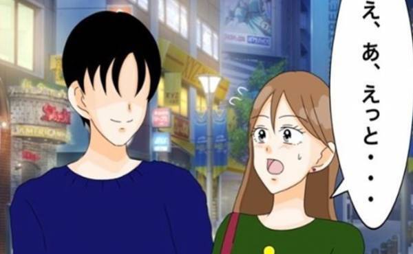 「脈ナシじゃなかったの？！」まさかの事態にびっくり！そのワケは？＜私を解放して＞