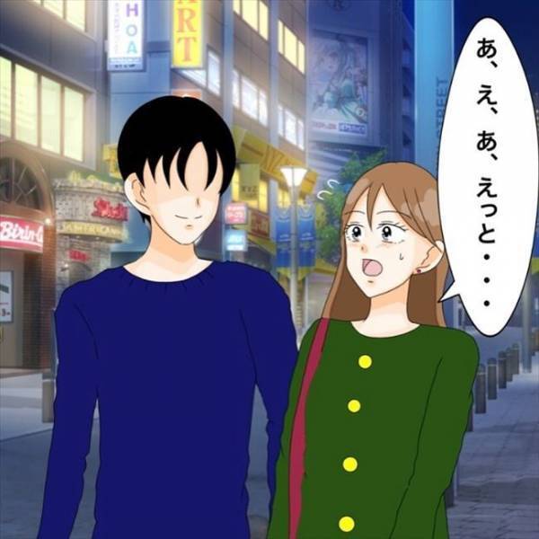 「脈ナシじゃなかったの？！」まさかの事態にびっくり！そのワケは？＜私を解放して＞