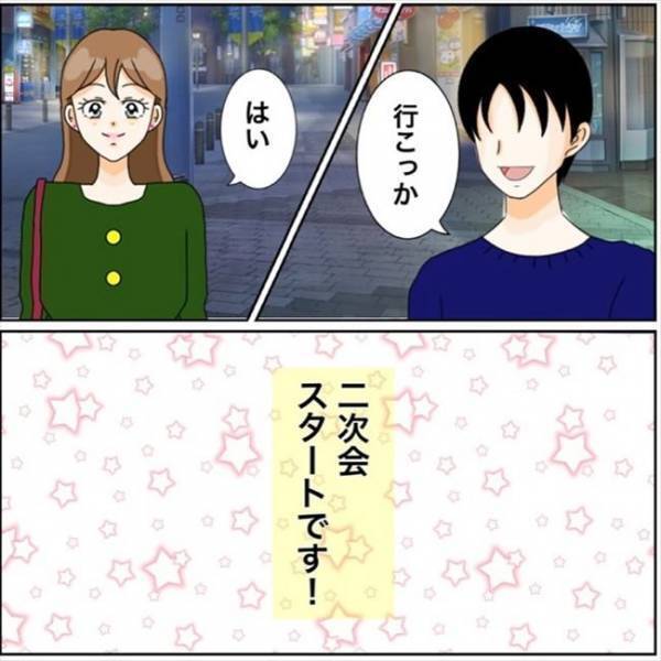 「脈ナシじゃなかったの？！」まさかの事態にびっくり！そのワケは？＜私を解放して＞