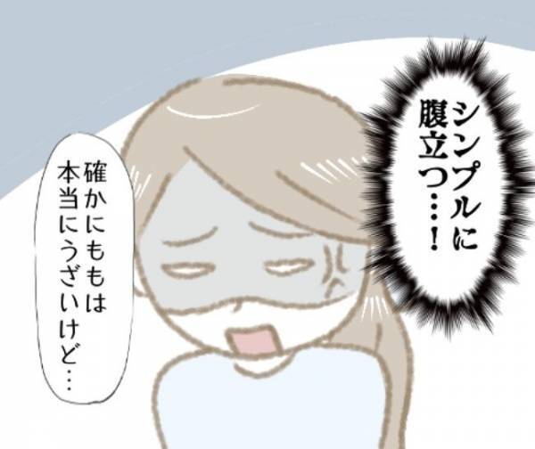 「巻き込まないで」厄介な元カレと女友達にサヨナラ→その後のカレがまさかの？＜彼の女友達＞