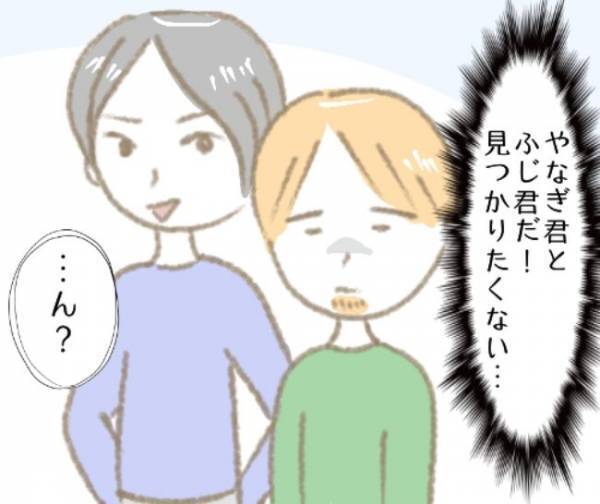 「巻き込まないで」厄介な元カレと女友達にサヨナラ→その後のカレがまさかの？＜彼の女友達＞