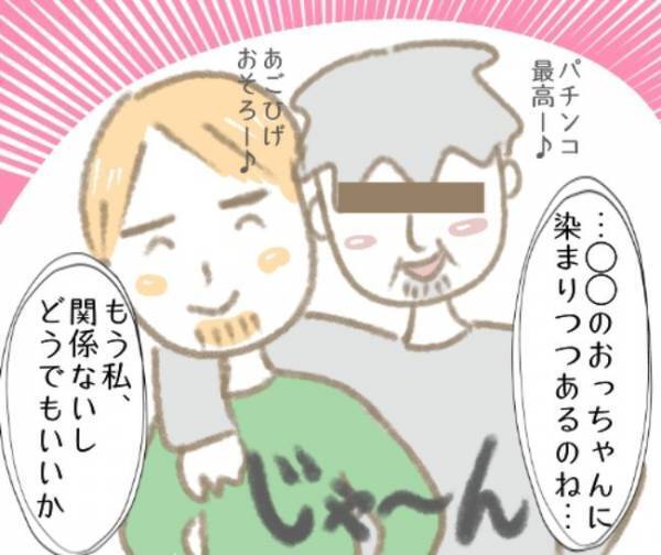 「巻き込まないで」厄介な元カレと女友達にサヨナラ→その後のカレがまさかの？＜彼の女友達＞