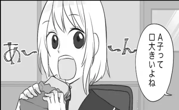 「口が大きい」友人のひと言で笑顔を見せられくなった私→ある出来事をきっかけに変化が！