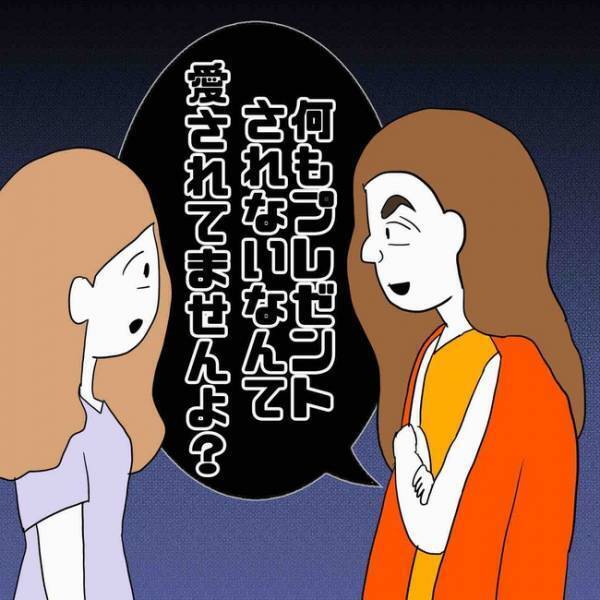 「ヤバい…」フォロワーになりすまし彼氏になった男に別れを告げると、職場に現れ＜あなたは誰？＞