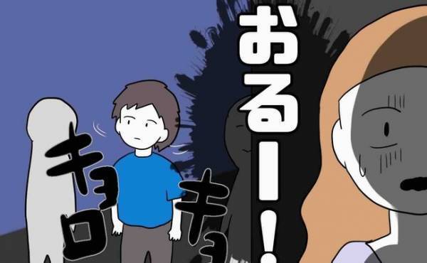 「ヤバい…」フォロワーになりすまし彼氏になった男に別れを告げると、職場に現れ＜あなたは誰？＞