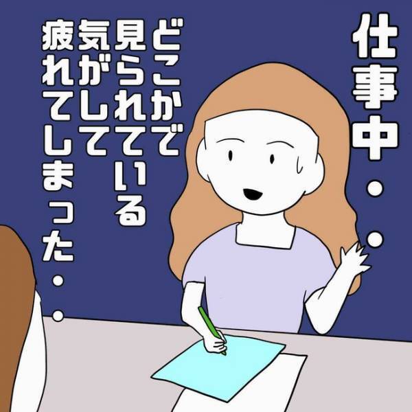「ヤバい…」フォロワーになりすまし彼氏になった男に別れを告げると、職場に現れ＜あなたは誰？＞