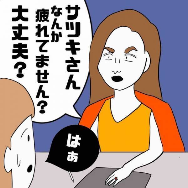 「ヤバい…」フォロワーになりすまし彼氏になった男に別れを告げると、職場に現れ＜あなたは誰？＞