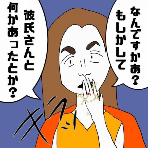 「ヤバい…」フォロワーになりすまし彼氏になった男に別れを告げると、職場に現れ＜あなたは誰？＞