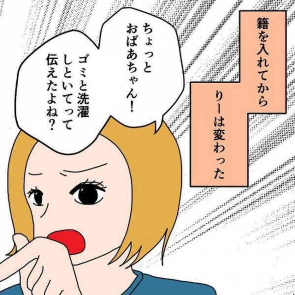 「母そっくり」実母の写真を内緒で見せてくれた祖母。翌日継母が取った驚愕の行動＜わたしの3人の母＞